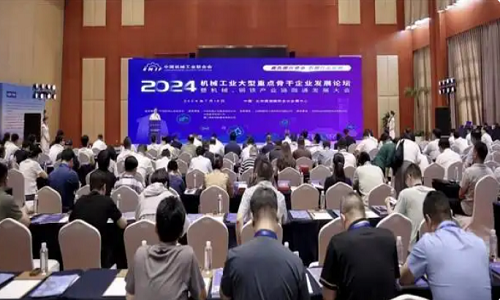 机械工业与钢铁产业深度融合，天辰娱乐共谋高质量发展新